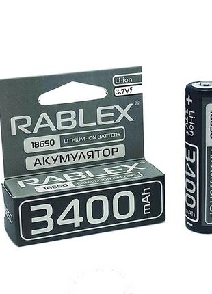 Аккумулятор Rablex 18650 3.7V 3400mAh