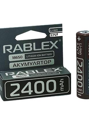 Аккумулятор Rablex 18650 3.7V 2400mAh