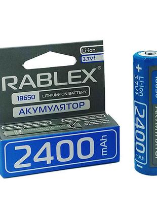 Акумулятор Rablex 18650 з захистом 3.7V 2400mAh