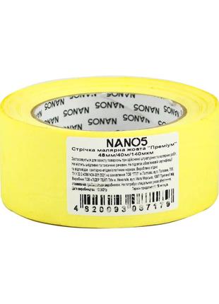 Лента малярная Желтая "Премиум" 48мм / 40м / 140 мкм Nano5