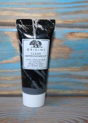 Очищающая маска для лица с древесным углем origins, 15 ml.
