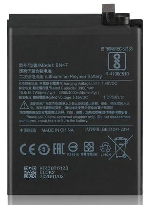 Аккумулятор для Xiaomi BN47 Redmi 6 Pro, MI A2 Lite 4000 mAh