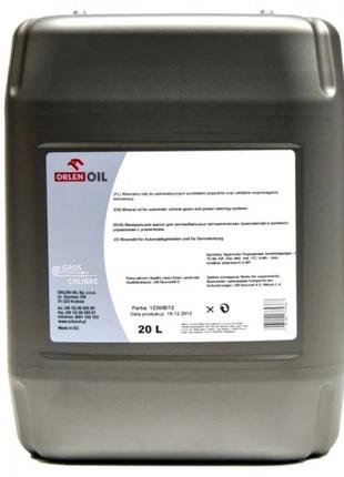 Моторное масло ORLEN Diesel (2) HPDO 20л 20W-50 Orlen Oil