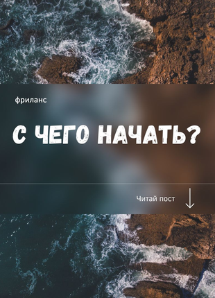 Администратор инстаграма