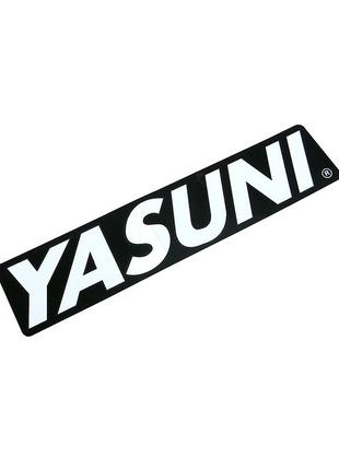 Вінілова наклейка Yasuni 24см х 5.5 см