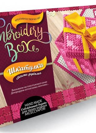 Набір для творчості "Скринька Embroidery Box" бісер та намисти...