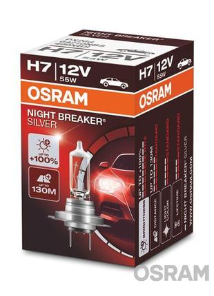 Автолампа галогенова OSRAM H7 64210NBS