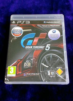 Gran Turismo 5 (русский язык) для PS3
