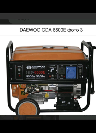 Бензогенератор Daewoo мотор Honda 5,5