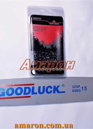 Шина, цепь и напильник Stihl. Супер комплект GoodLuck 40 см на...