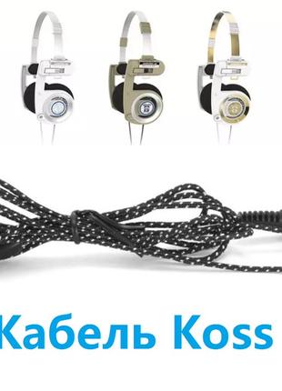 Оригинальный кабель для наушников Koss Porta Pro Sporta Pro AK...