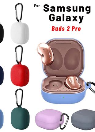 Чехол кейс Samsung Galaxy Buds2 Pro Galaxy Buds 2 Pro