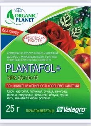 Plantafol 30+10+10  25г.
