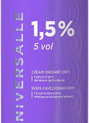 Крем-окислитель 1,5% Universalle Cream Oxidant Oxy