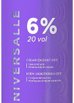 Крем-окислитель 6% Universalle Cream Oxidant Oxy