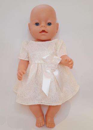 Одежда для куклы Беби Бона / Baby Born 40- 43 см платье кремов...