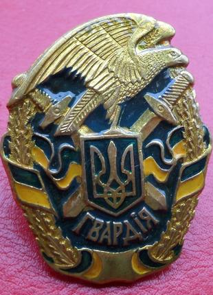Знак национальной гвардии Украины