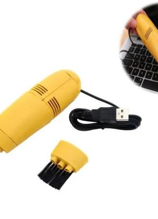 Міні USB пилосос для клавіатури FD 368 Yellow