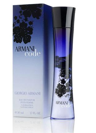 Giorgio Armani Armani code 100ml