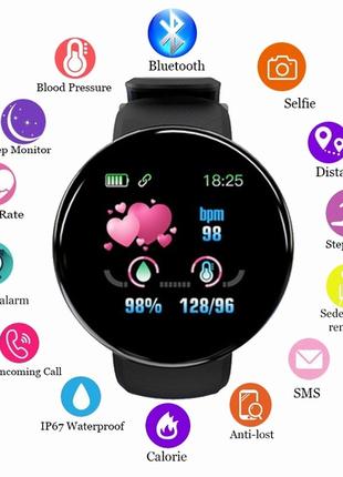 Смарт часы Smart Watch D18 Black фитнес браслет Smart Watch 1.3"