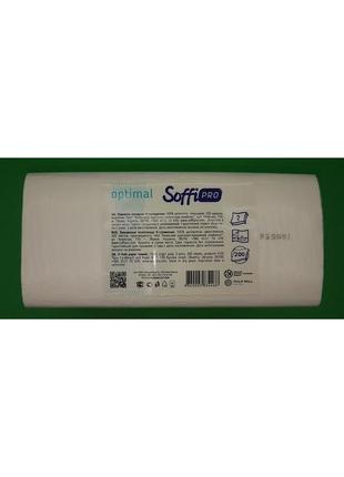 Полотенце бумажное v-складка белое(200листов) soffipro optimal...