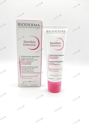 Bioderma sensibio défensive крем для обличчя