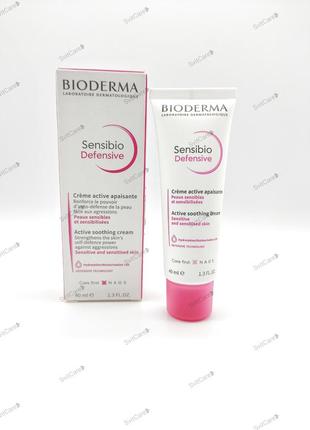 Bioderma sensibio défensive крем для обличчя