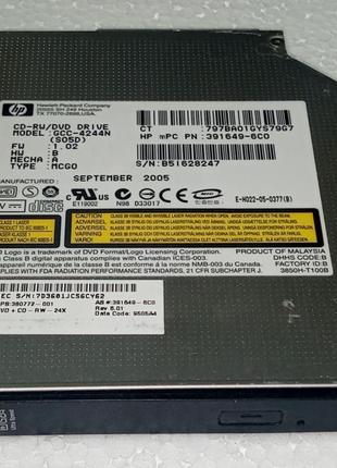 CD/RW DVD привод з ноутбука HP Compaq Nx6110