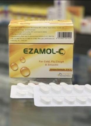 Ezamol - C Езамол-С від застуди 5 в 1 Єгипет