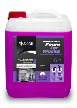 Активная пена Professional Foam for Trucks 5л AXXIS