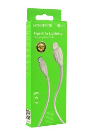 Кабель USB Borofone BX19 Type-C to Lightning 20W (Бiлий)