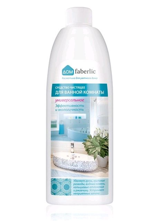 Средство чистящее  универсальное для ванной комнаты ДОМ Faberlic