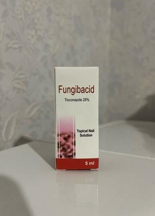 Фунгибасид Fungibacid Египет
