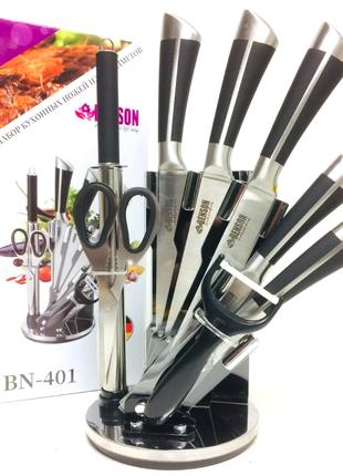 Набор ножей 8 предметов Benson BN-401