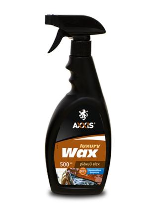 Жидкий воск Luxury WAX 500мл AXXIS