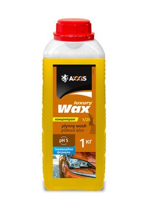 Рідкий віск Luxury WAX 1л AXXIS