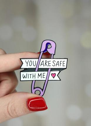 Металевий значок - пін "you are safe with me"