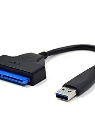Переходник SATA 3.0 для подключения жесткого диска (USB - штек...