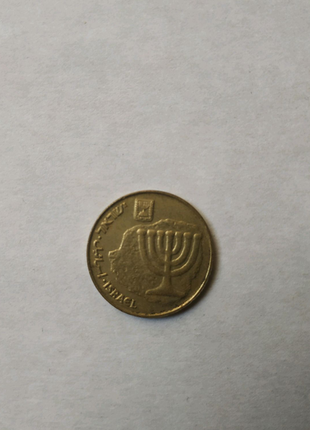 Валюта Израиль.Монета.