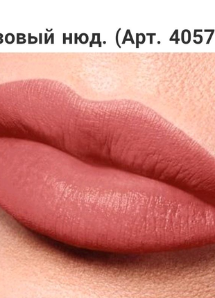 Полуматовая помада для губ Velvet Kiss Glam Team, тон розовый нюд