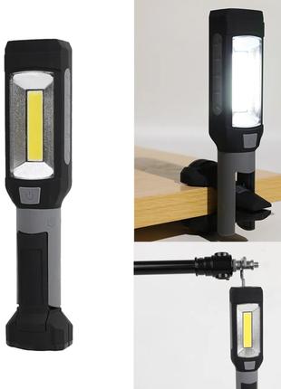 Ліхтар світлодіодний трансформер LED світильник ліхтарик переносн