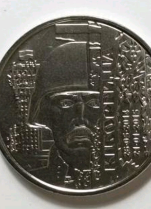 Захисникам Донецького аеропорту
Кіборги монета 10 гривень грн