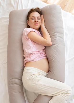 Подушка п-образная для беременных и отдыха 140х75х20 см