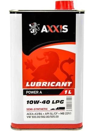 Масло моторное 10W-40 LPG Power A 1л AXXIS