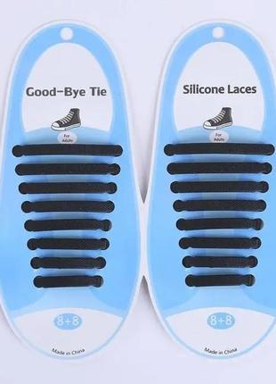 Шнурки без завязок силиконовые, чёрные
