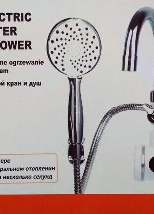 Проточный водонагреватель КРАН С ДУШЕМ Instant Electric Heatin...