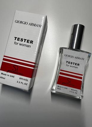 Тестер Giorgio Armani Si Passione жіночий, 60 мл