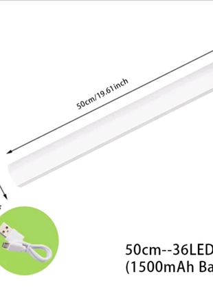 LED лампа 50 см 36 лед 1500 мАч