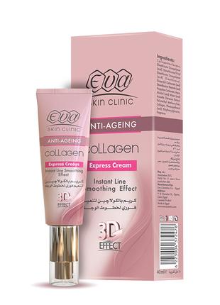 Eva Skin Clinic Collagen Express Cream Instant line Smoothing Eff