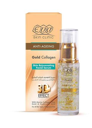 Eva Skin Clinic Gold Collagen Skin Rejuvenating Facial Serum
